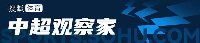 申花新的投资方上海久事集团已经正式接手球队